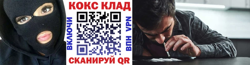 Кокаин Перу  как найти закладки  Тара 