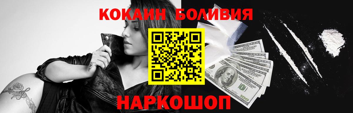 COCAIN Columbia Тара