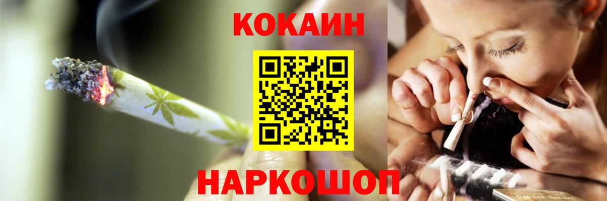 Тара  Кокаин FishScale  Кокаин  Кокаин Columbia  Вход с VPN 