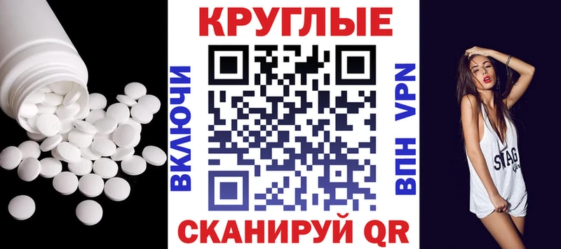 где купить   Тара  Экстази 280мг 