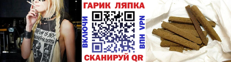 ГАШИШ хэш Тара