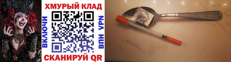 цена наркотик  Тара  ГЕРОИН герыч 