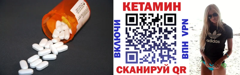мега сайт  Тара  Кетамин VHQ  как найти закладки 