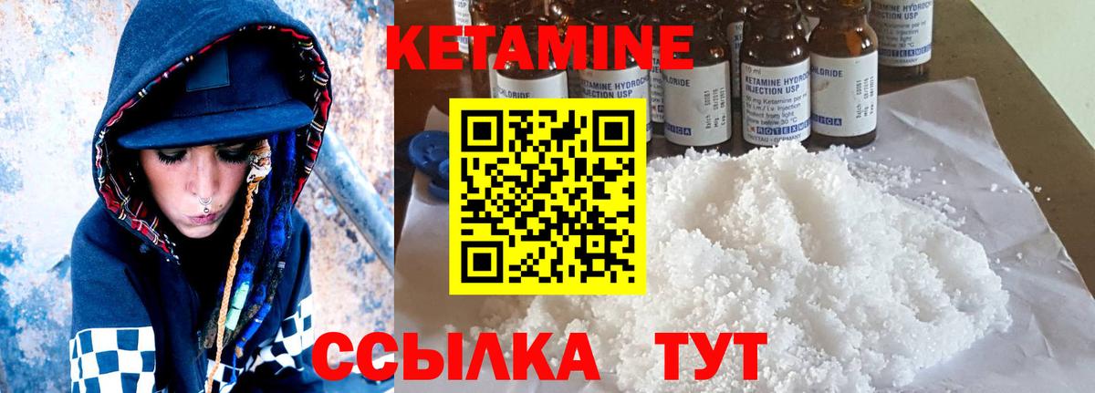 MEGA вход  Кетамин VHQ  Тара  Вход с VPN  Кетамин ketamine 