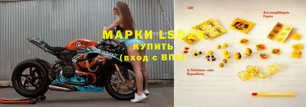 марки nbome Арсеньев