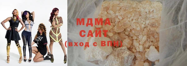 MDMA Premium VHQ Армянск