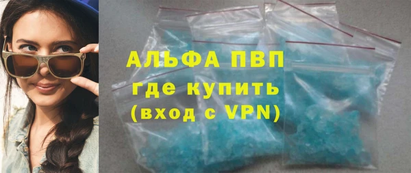 MDMA Premium VHQ Армянск