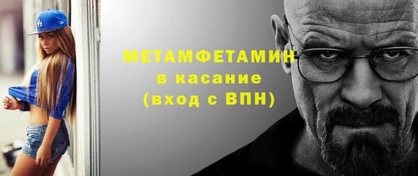 марки nbome Арсеньев