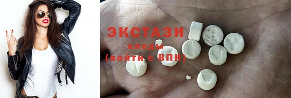 MDMA Premium VHQ Армянск