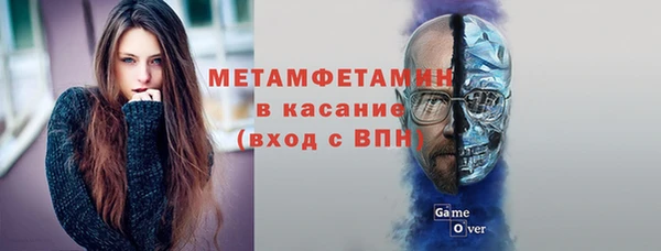 MDMA Premium VHQ Армянск