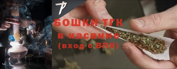 марки nbome Арсеньев