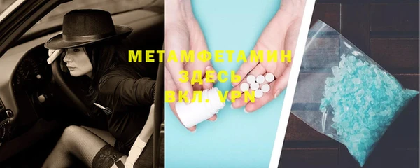 MDMA Premium VHQ Армянск