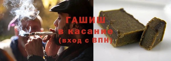 марки nbome Арсеньев