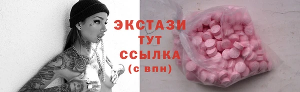 MDMA Premium VHQ Армянск