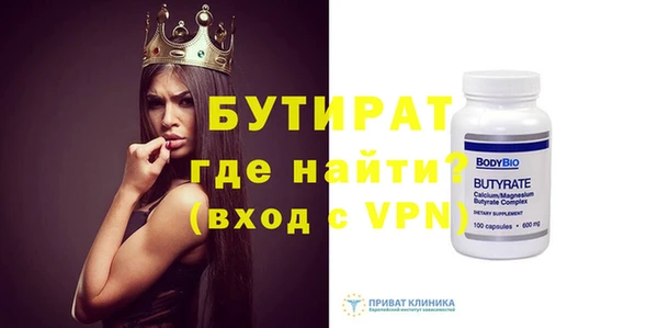MDMA Premium VHQ Армянск
