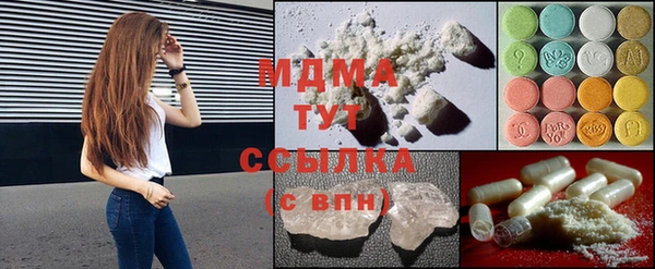 марки nbome Арсеньев