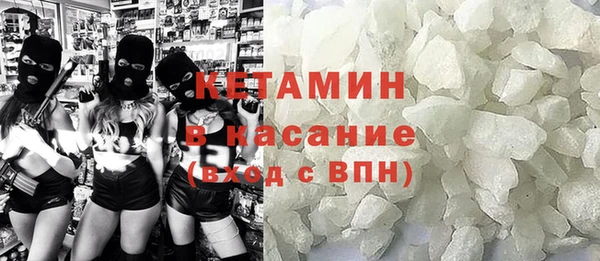 марки nbome Арсеньев