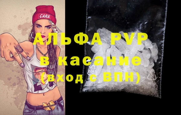 MDMA Premium VHQ Армянск