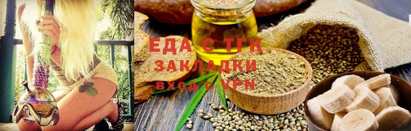 марки nbome Арсеньев
