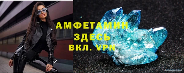 марки nbome Арсеньев