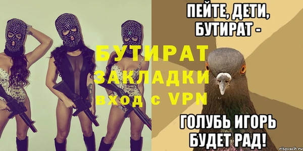 MDMA Premium VHQ Армянск