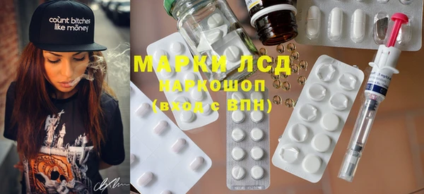 MDMA Premium VHQ Армянск