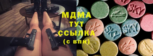 марки nbome Арсеньев