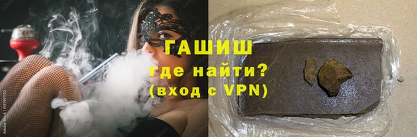 марки nbome Арсеньев