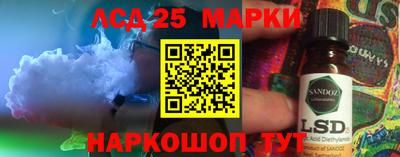 синтетический гашиш Пушкино