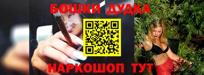синтетический гашиш Пушкино