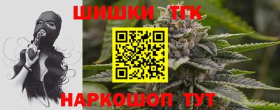 синтетический гашиш Пушкино