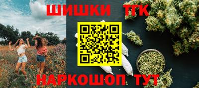 синтетический гашиш Пушкино