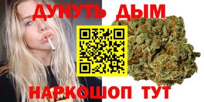 синтетический гашиш Пушкино