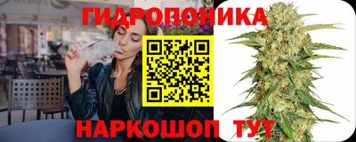 синтетический гашиш Пушкино