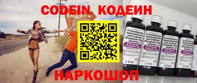тгк Пыть-Ях