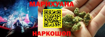 синтетический гашиш Пушкино