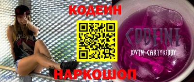 синтетический гашиш Пушкино