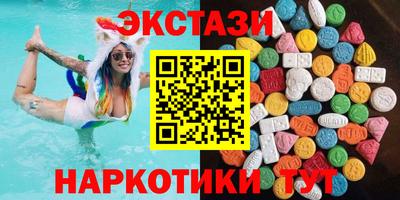 синтетический гашиш Пушкино