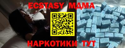 синтетический гашиш Пушкино