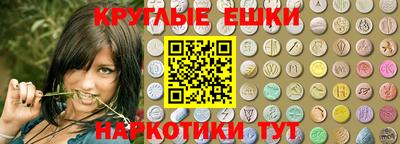 тгк Пыть-Ях