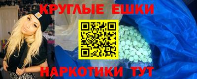 синтетический гашиш Пушкино
