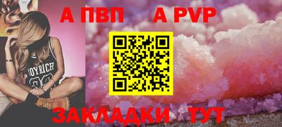 дурь Пугачёв