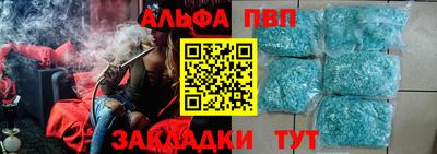 дурь Пугачёв