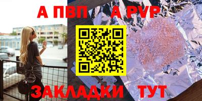 синтетический гашиш Пушкино