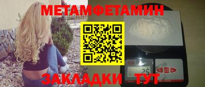 синтетический гашиш Пушкино