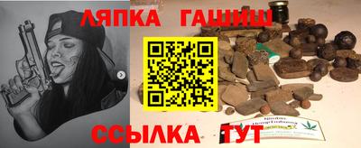 синтетический гашиш Пушкино