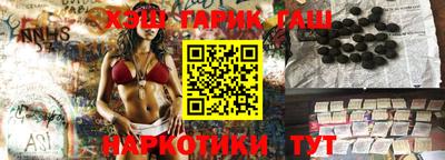 синтетический гашиш Пушкино