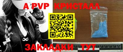 синтетический гашиш Пушкино