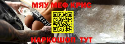 синтетический гашиш Пушкино