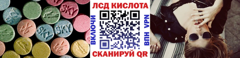 Лсд 25 экстази кислота  Тара 
